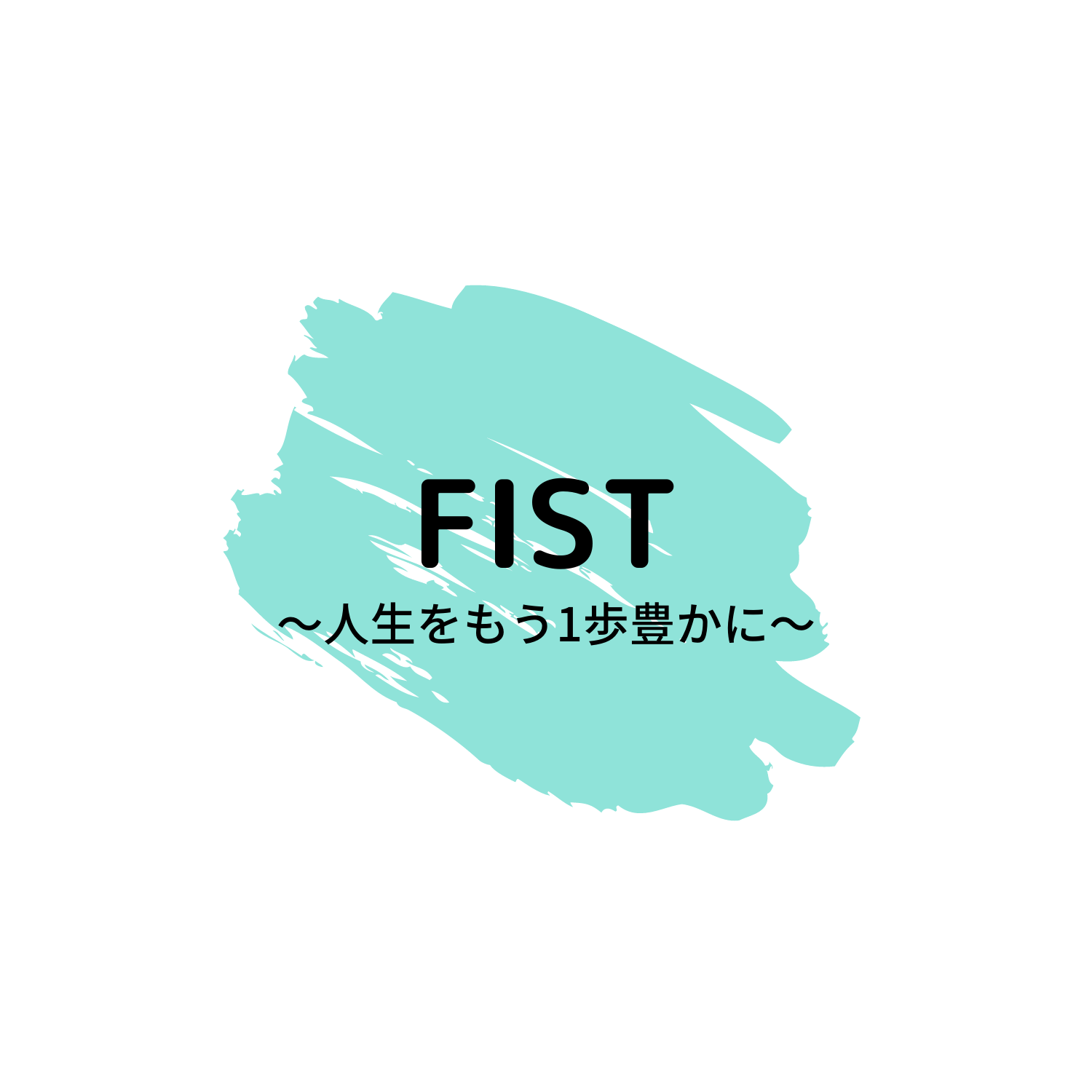 Fist 体験談 スキル不要 在宅副業で月5万稼ぐ方法